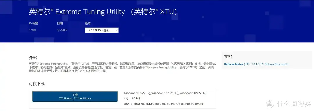 千元价位超高性价比CPU推荐：Intel i5 12600KF超频实测，游戏与生产力兼备