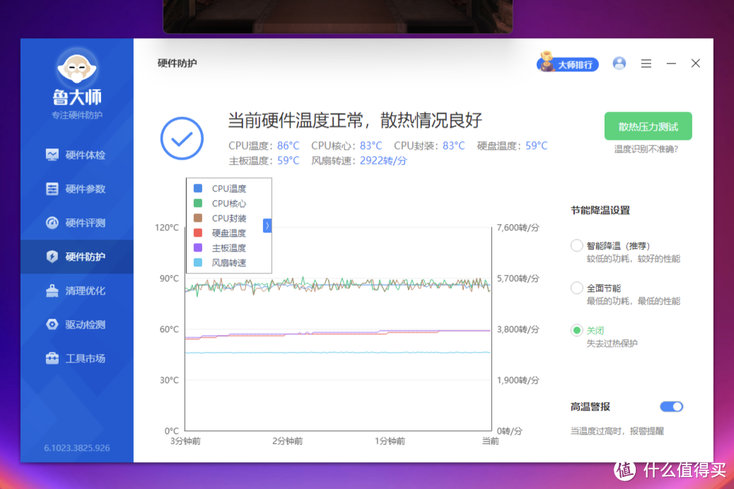 电脑｜只要千元就能满足娱乐办公需求，零刻SEi 12迷你主机深度体验~