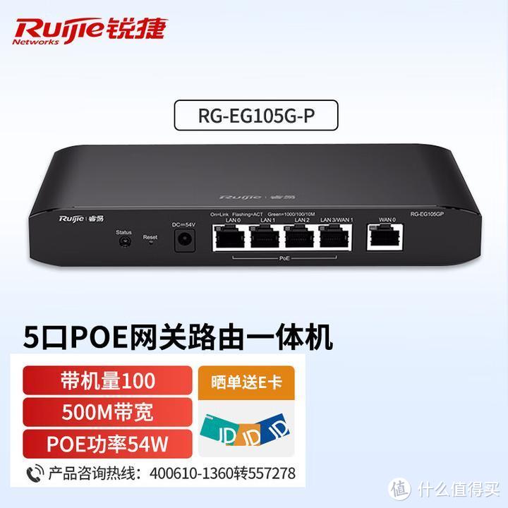 2023年 AC+AP 组网方案推荐，大户型网络必备丨超高性价比 ACAP 路由选购推荐，再也不用担心网络问题了