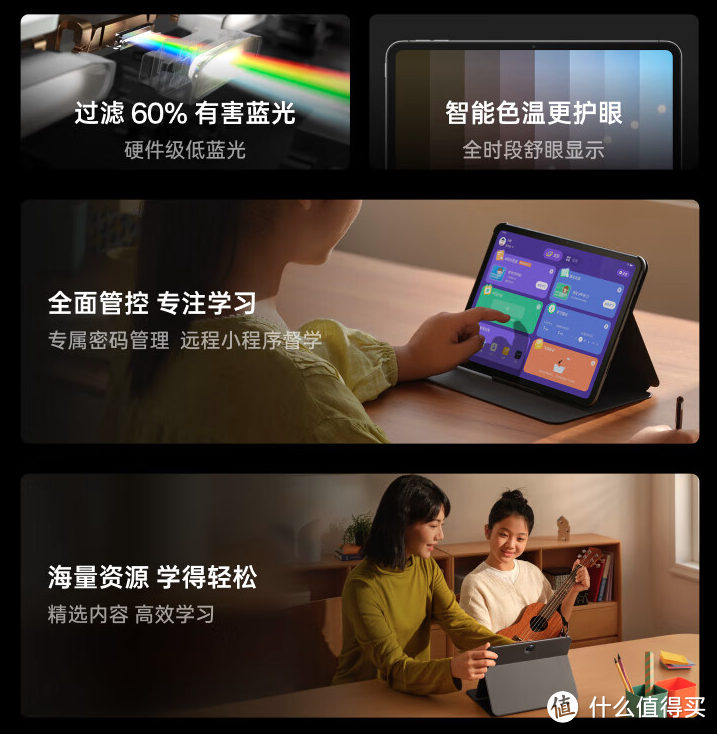 新年购新机，需要有“心机”！最高立减1100元，香迷糊了