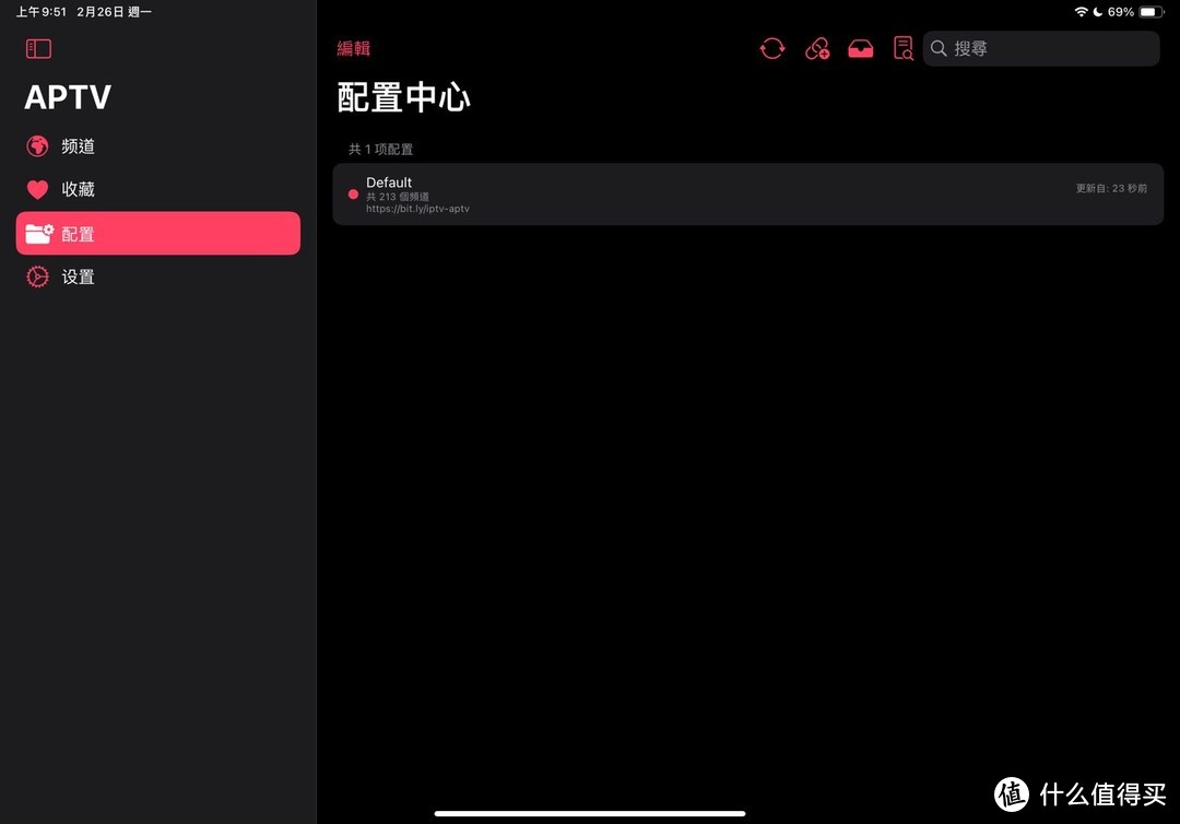 iPhone 篇二十一：iPhone除了爱优腾，还有这些有特色的观影app