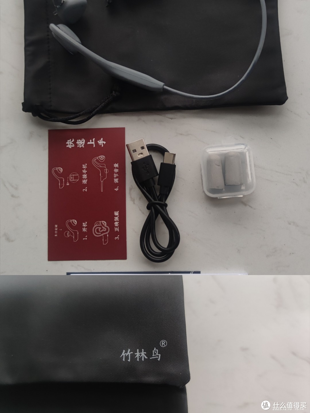 竹林鸟花鼓开放式骨传导蓝牙耳机，是一款值得你尝试的好耳机！