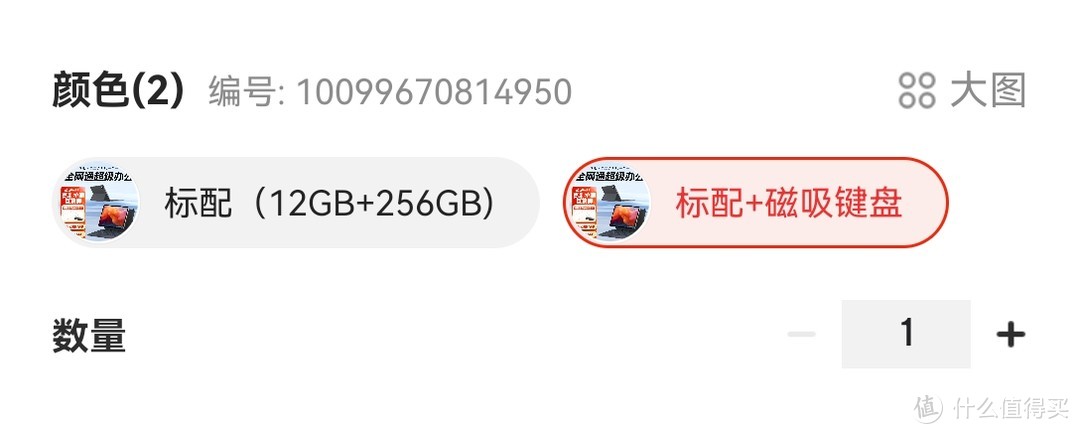 1399，平板手机电脑三合一，酷玩Pad Pro是玩具还是真生产力？不吹不黑，来说说真实感受