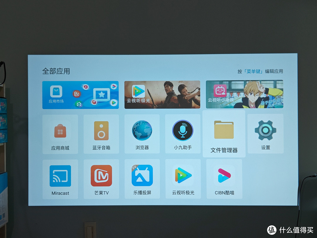 神价，千元投影白天也可以看，实测万播M1 Pro投影仪