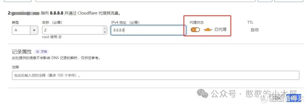 终结端口映射与穿透，简单网络安全解决方案