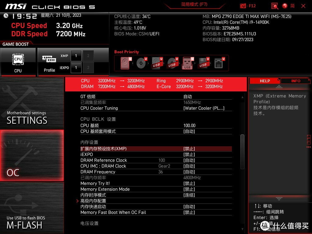 内存轻松超频到8000MHz，只需要这样做，金百达刃DDR5内存灯条实测
