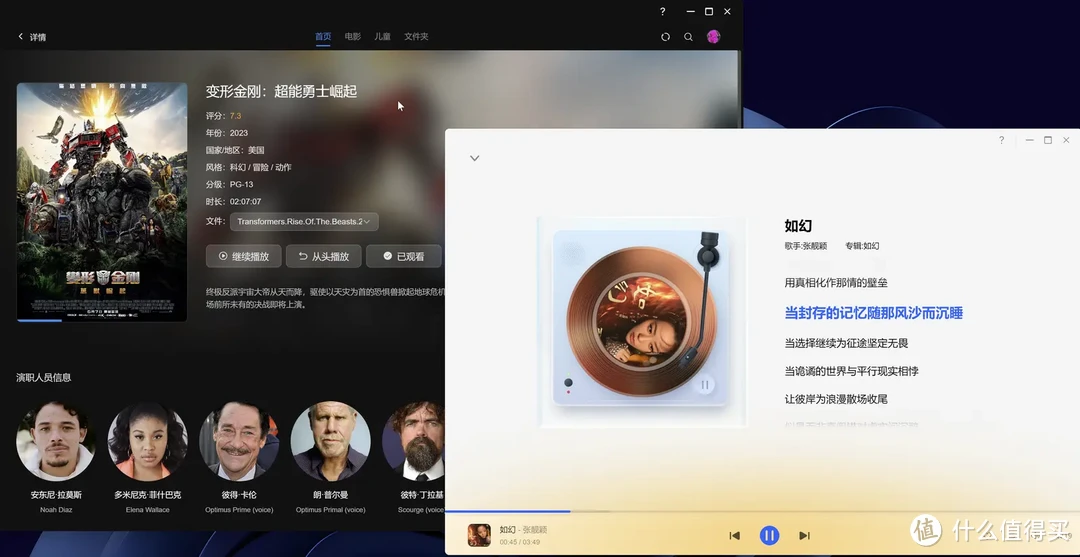 绿联DXP4800，全面精通！新手也能轻松部署容器、视频、音乐和图书工具