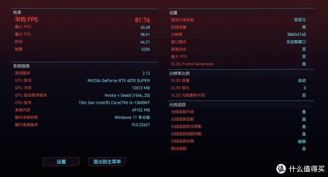 手提迷你主机玩4K游戏，内存还能超频8000MHz？