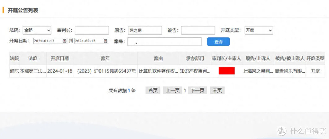 魔兽世界：网之易全面撤诉，网易和暴雪代表再次碰面，场面很尴尬