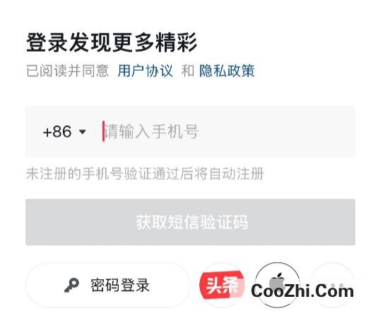 抖音开海外直播如何开启优质