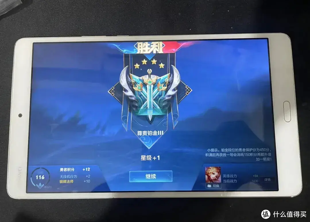 二手平板的“八朵金花”，从100到1000全都有，性价比绝了