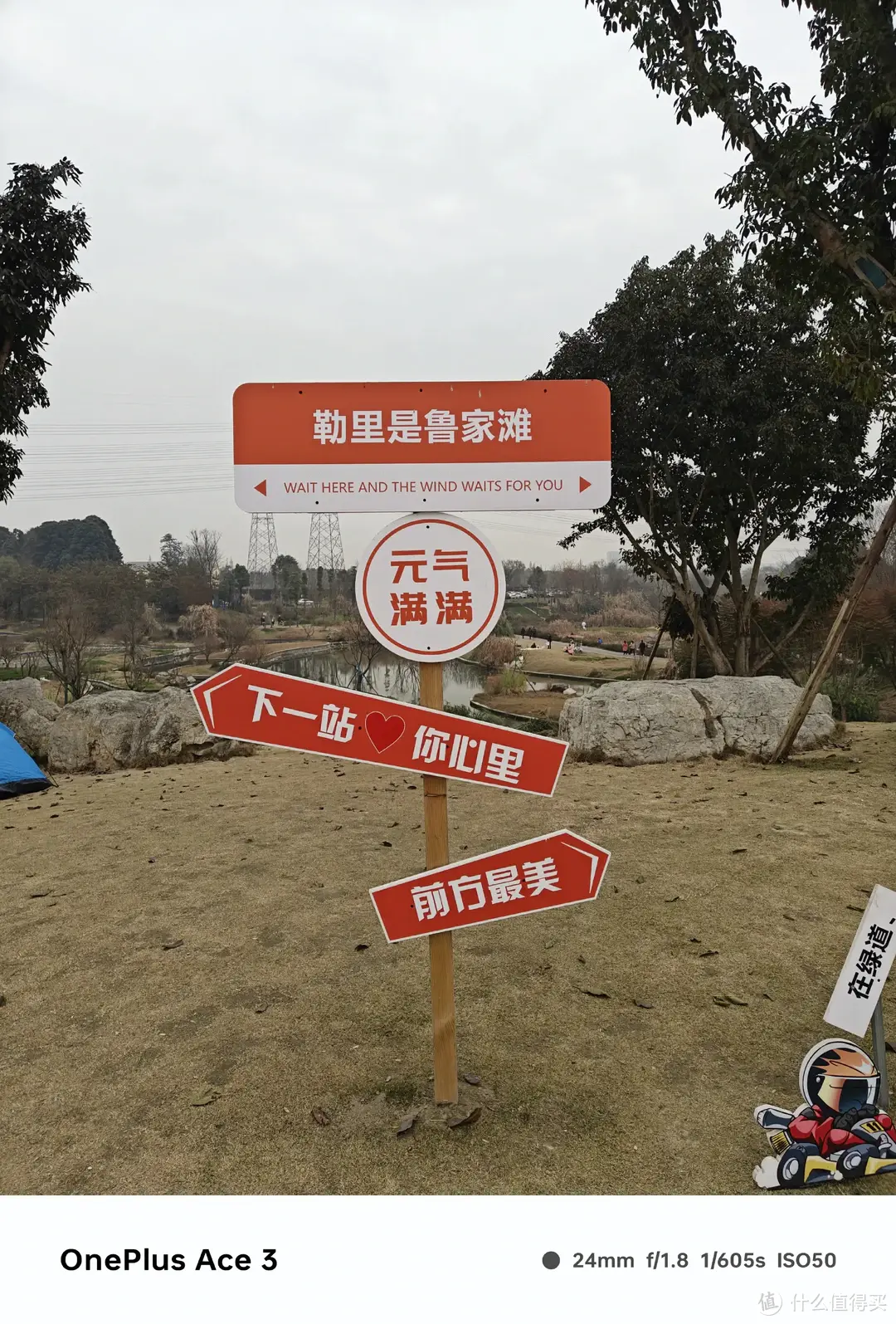 二狗聊数码 篇一百六十二：中端手机新标杆，一加 Ace3初体验
