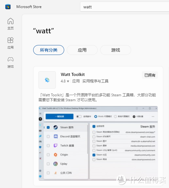 李跳跳感觉下架了反而火了？