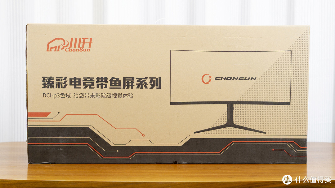 国货显示器有多能打？34寸带鱼屏、准4K、10Bit、坏点包赔，千元售价！川升CS385F开箱及试用体验分享！