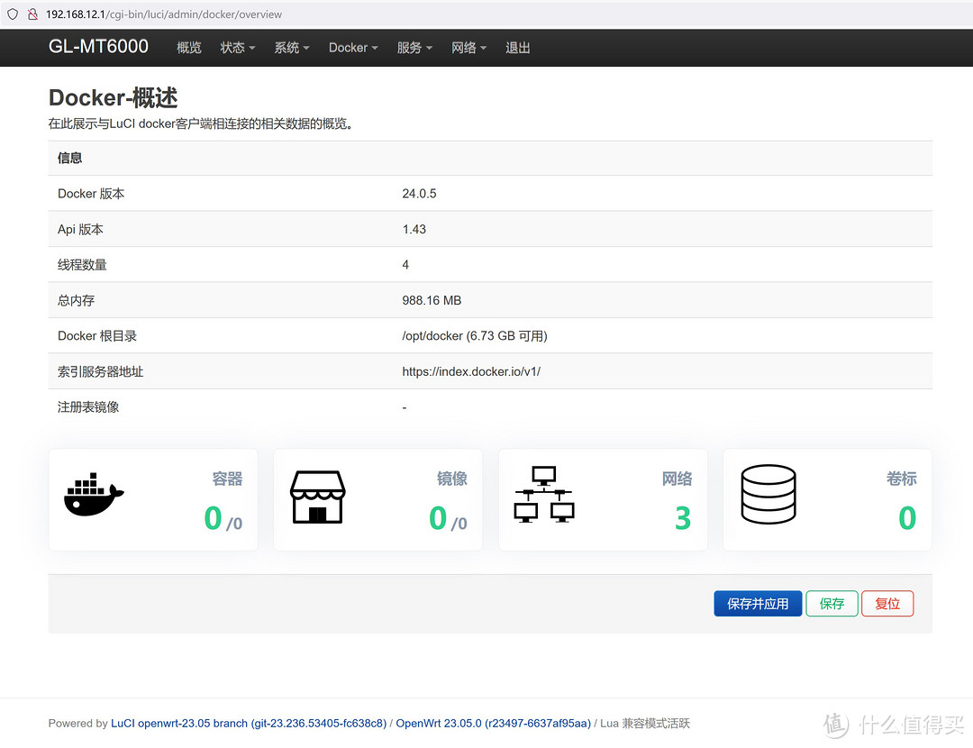 openwrt带管理页面的重量插件，大家使用过多少个？