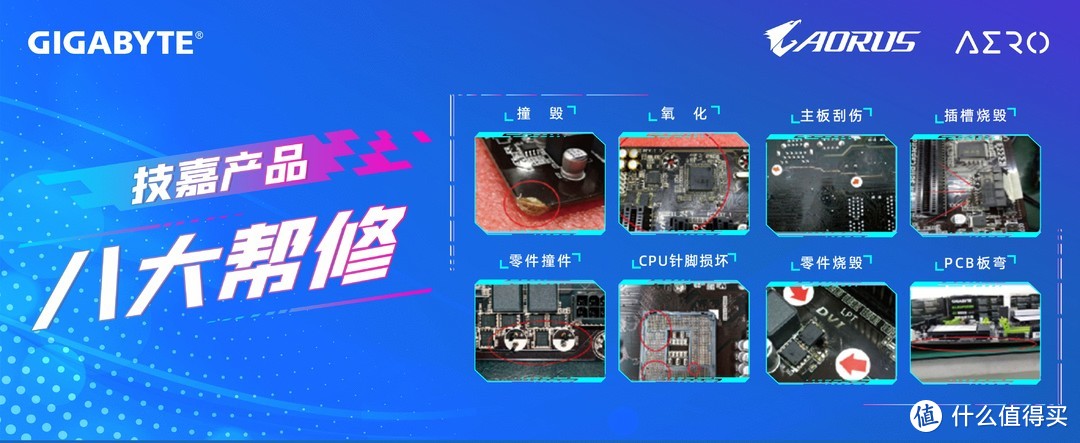 硬核桌面物志 篇四百一十一：超高颜值，D5黑科技加持，技嘉B760M冰雕X主板，值得入手！