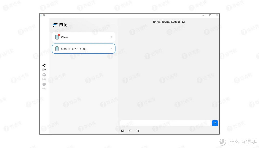 局域网神器，Flix，开启共享文件的无缝之路