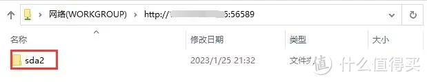 京东云无线宝AX1800 pro亚瑟免拆刷机openwrt和华硕保姆教程