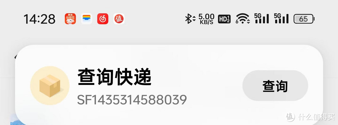 玩弄数码 篇一百五十八：一加12到底好不好用？！游戏、系统上手体验！