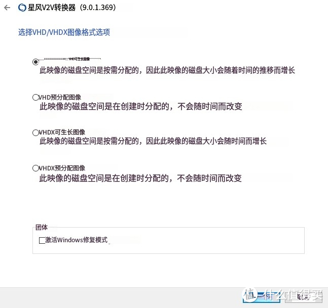 网恋者的福音，Win10虚拟机中的iStoreOS免费体验教程