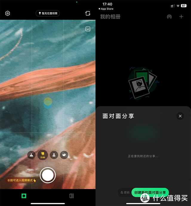 腾讯发布「秒简相机」应用，号称不会采集任何信息