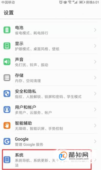 如何设置手机时间和日期？怎么调整手机时间日期优质
