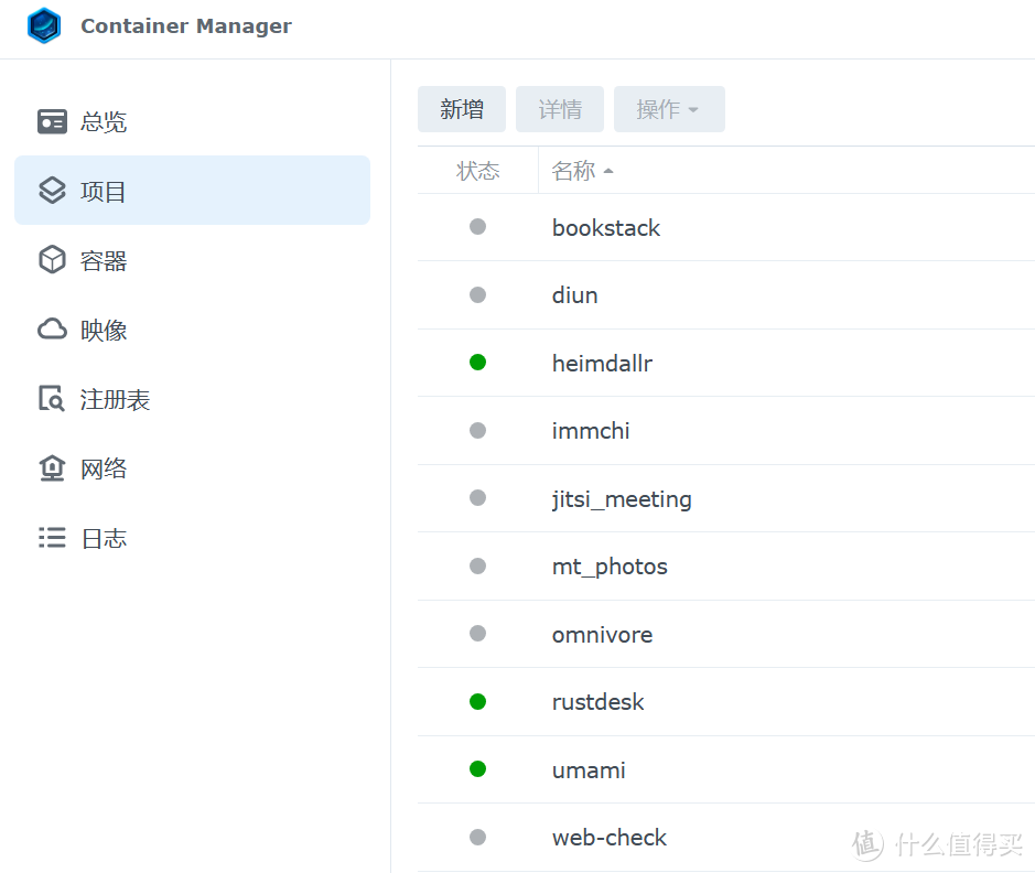 『和Cherry玩转NAS』 篇四：还在用套件？docker高级教学，一文学会compose使用，更有多平台可视化管理工具