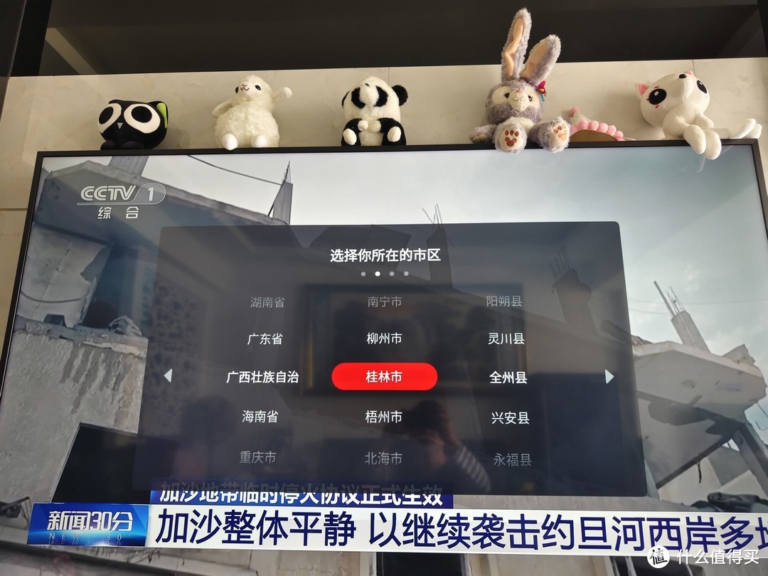 电视家没了？IPTV 给你新家庭娱乐体验!