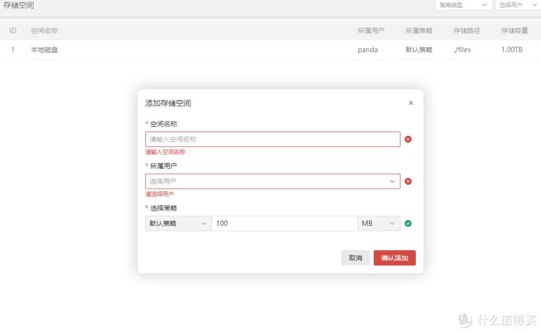 我要换一台新电脑！这台iFileSpace真的太棒了！