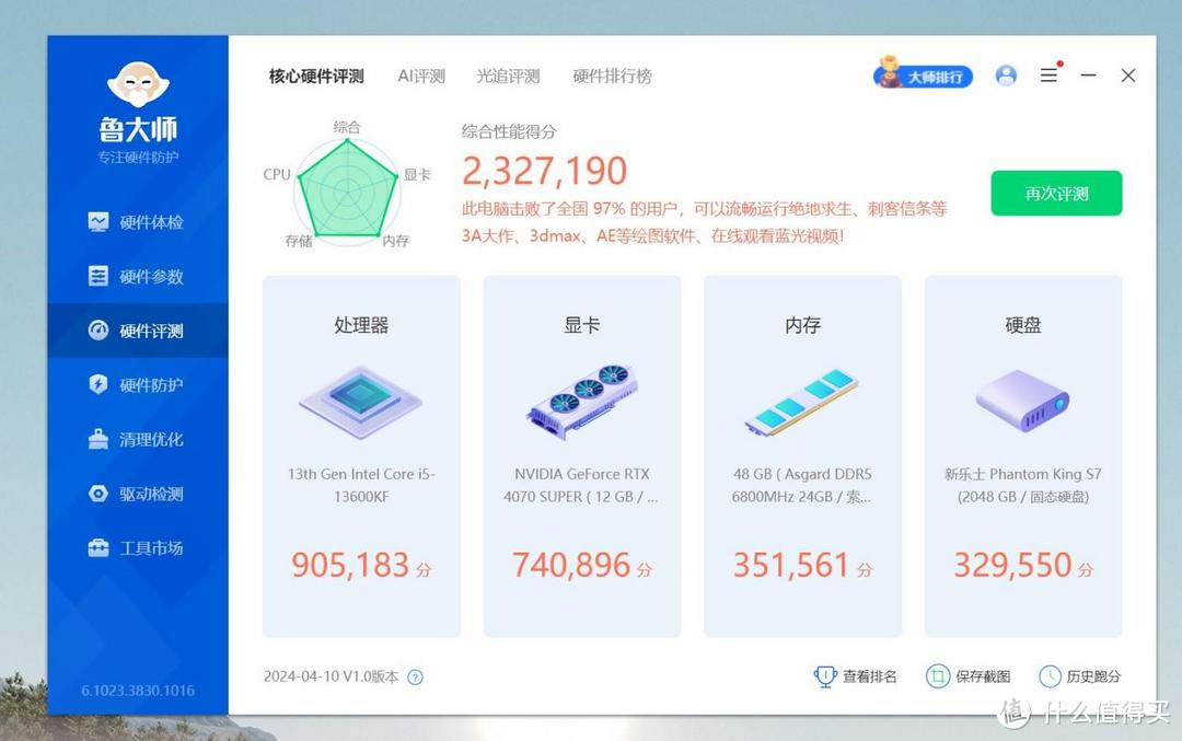 手提迷你主机玩4K游戏，内存还能超频8000MHz？