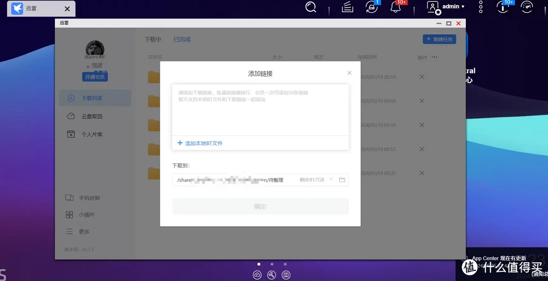 NAS选购推荐 | NAS老玩家透析NAS选购要点、入门、中高端NAS总有一款适合你！2024年NAS选购、型号推荐