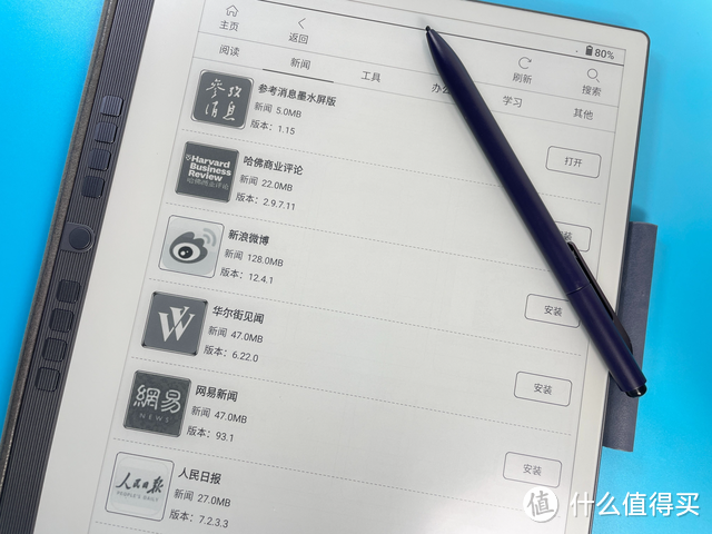 送给老婆的生日礼物——汉王N10电纸书，画画、练字、读书一次性解决，还有更多功能等你解锁