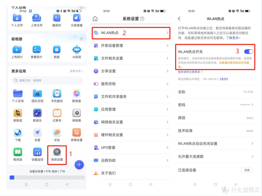 黄昏鼓捣数码 篇三百七十八：我的影音库会奔跑！极空间T2打造整车影音娱乐库手把手教程 #618种草攻略#
