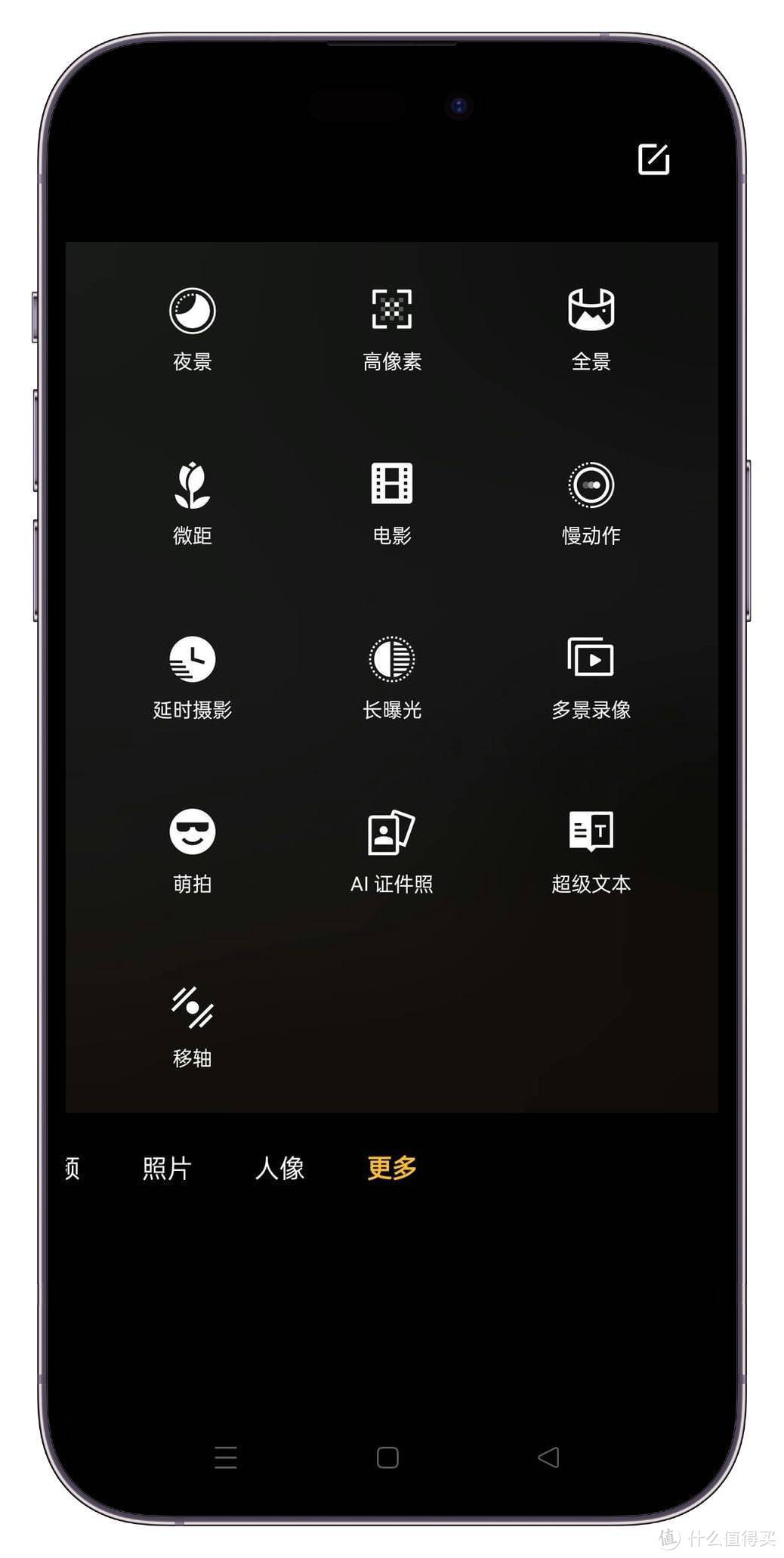 『纵笔手机评测』 篇十六：全面进化！一加 Ace 3 深度解析：超强性能与顶尖配置，重塑旗舰智能手机体验的新高度