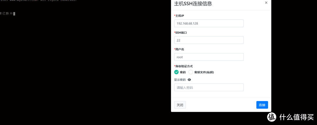 好哥哥你可能需要这么一个超强力的家庭网络监控平台