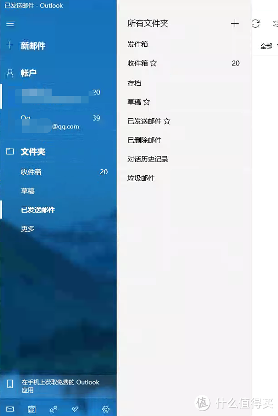 winas终极家庭方案，自给自足的闭环系统