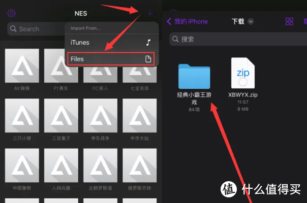 iPhone秒变秒变游戏机，80、90后经典游戏上架App Stor应用商店
