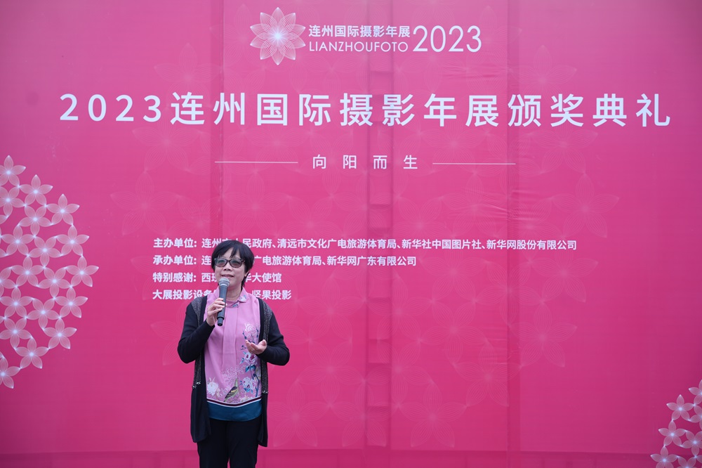 2023连州国际摄影年展年度颁奖典礼举行 钱海峰获年度摄影师大奖