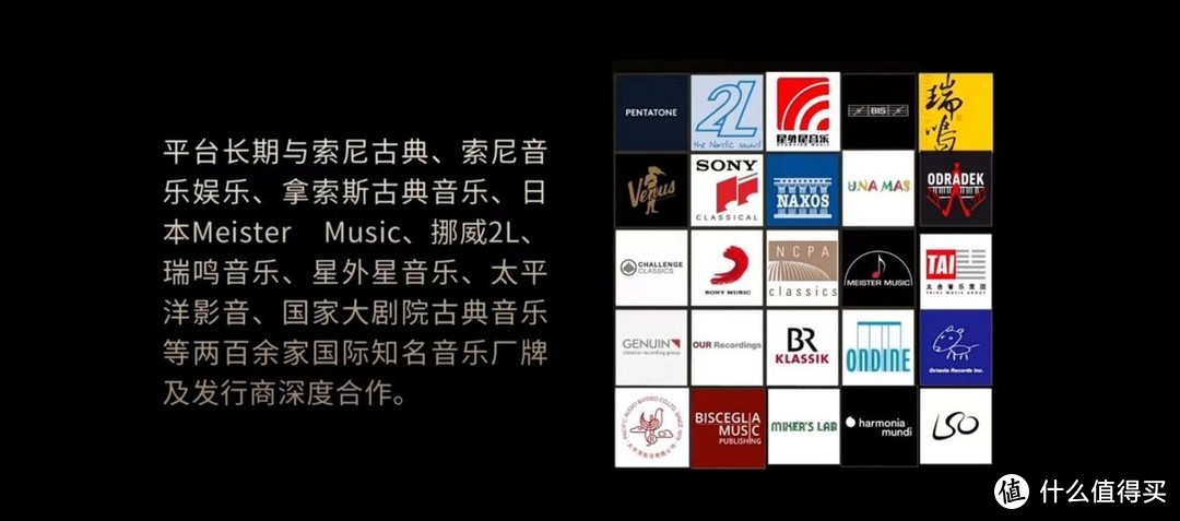 发烧友梦寐以求的高清流媒体音质！索尼精选Hi-Res音乐深度体验