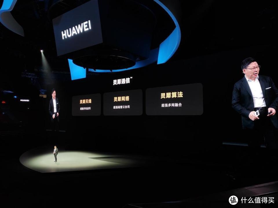 央视探访华为，公开信号强的秘密；Mate60系列芯片制程疑似公开？