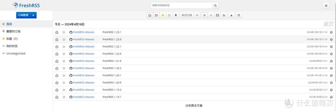 NAS 篇七：[群辉]Docker自建RSS服务器高质量获取信息流