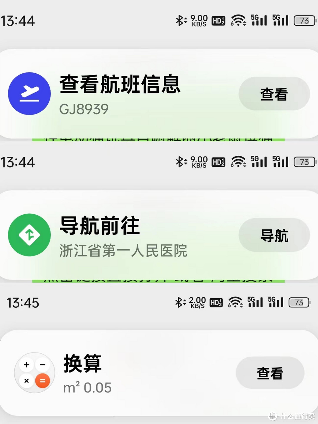 玩弄数码 篇一百五十八：一加12到底好不好用？！游戏、系统上手体验！