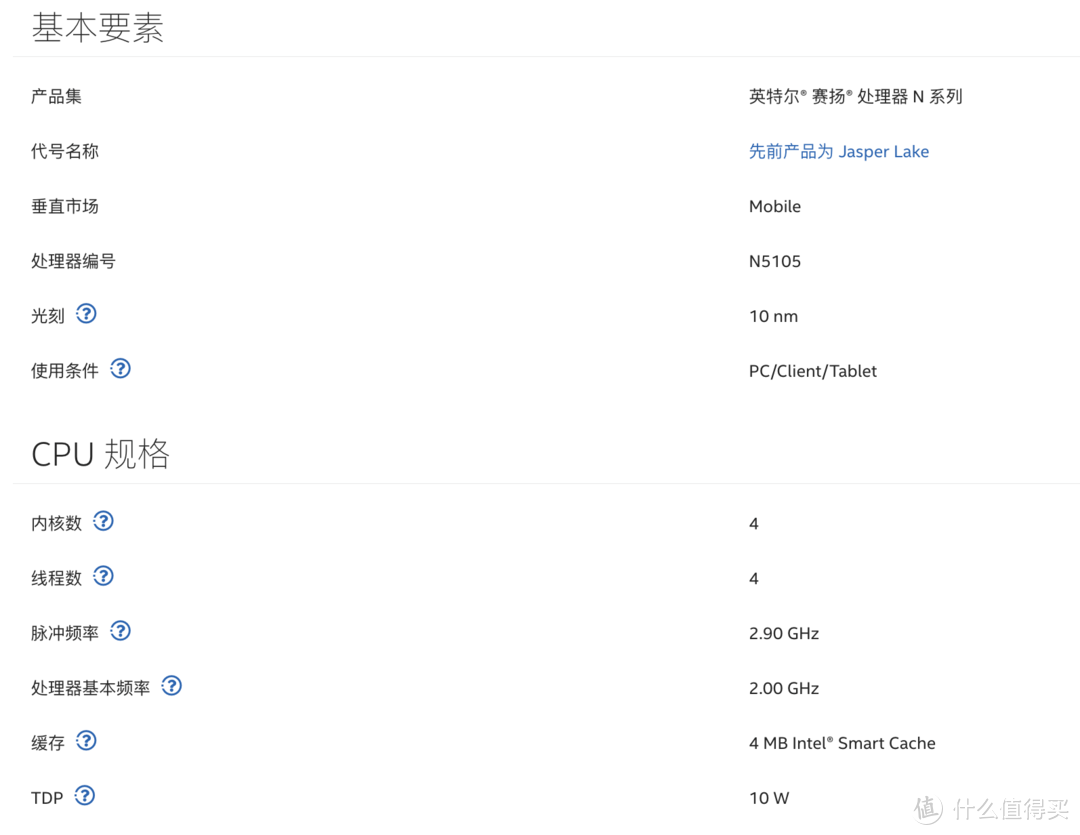 2000元内最值得购入的NAS之一：绿联云DX4600 深度使用评测