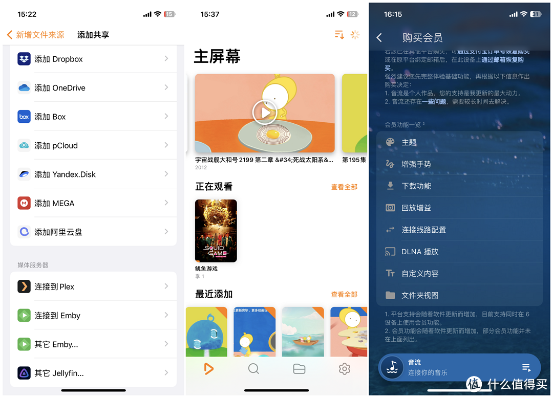 开源&Docker 篇三十五：有了这些APP，NAS更好用——整理了全网20款NAS上超好用的手机应用
