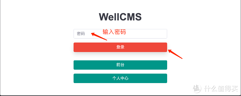 学习折腾 篇二十一：群晖NAS用户福音！MIT协议下的超小CMS，轻松部署无压力！
