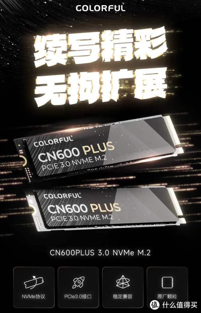 固态绝对值！双12最后1天：2T限时回归551元！PCIe4.0罕见雪崩价【双12固态汇总】