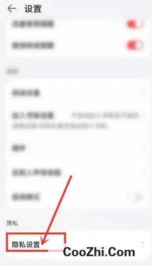 华为阅读推荐内容怎么关闭优质