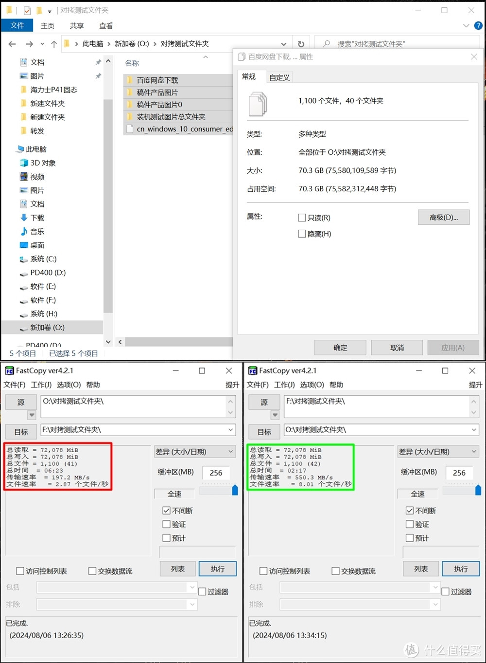 韩式全家桶 SK海力士Platinum P41旗舰M.2固态 给您铂金体验