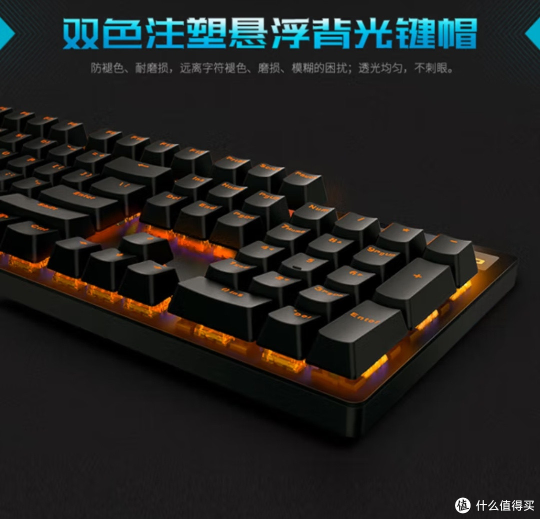雷柏（Rapoo） V500PRO单光版 有线背光机械键盘 104键全尺寸游戏电竞笔记本电脑办公吃鸡全键无冲键盘