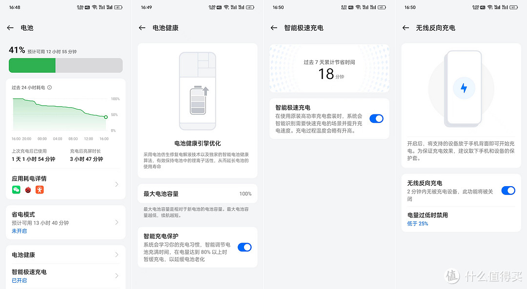 送花美女范闲换新机，自己定制新款iPhone